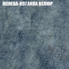 Диван Виктория 4 (ткань до 400) НПБ в Верхней Салде - verhnyaya-salda.ok-mebel.com | фото 15