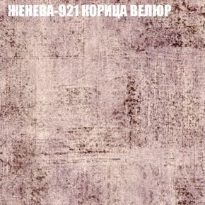 Диван Виктория 4 (ткань до 400) НПБ в Верхней Салде - verhnyaya-salda.ok-mebel.com | фото 17