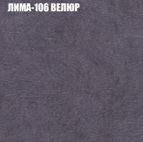 Диван Виктория 4 (ткань до 400) НПБ в Верхней Салде - verhnyaya-salda.ok-mebel.com | фото 24