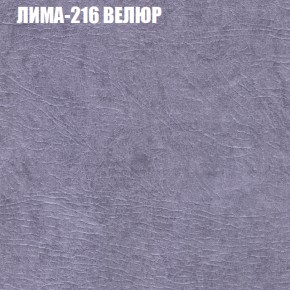 Диван Виктория 4 (ткань до 400) НПБ в Верхней Салде - verhnyaya-salda.ok-mebel.com | фото 28