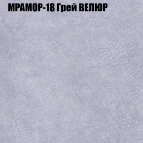 Диван Виктория 4 (ткань до 400) НПБ в Верхней Салде - verhnyaya-salda.ok-mebel.com | фото 37