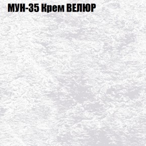 Диван Виктория 4 (ткань до 400) НПБ в Верхней Салде - verhnyaya-salda.ok-mebel.com | фото 42