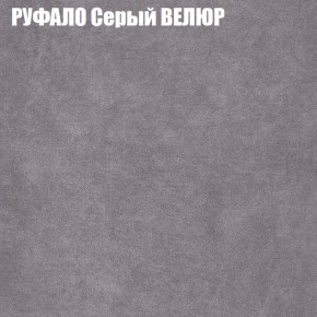 Диван Виктория 4 (ткань до 400) НПБ в Верхней Салде - verhnyaya-salda.ok-mebel.com | фото 49