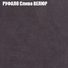 Диван Виктория 4 (ткань до 400) НПБ в Верхней Салде - verhnyaya-salda.ok-mebel.com | фото 50