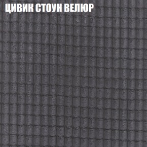 Диван Виктория 4 (ткань до 400) НПБ в Верхней Салде - verhnyaya-salda.ok-mebel.com | фото 57