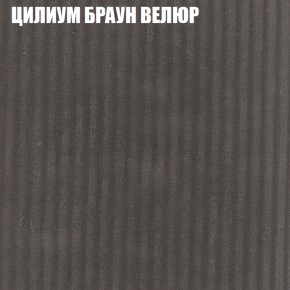 Диван Виктория 4 (ткань до 400) НПБ в Верхней Салде - verhnyaya-salda.ok-mebel.com | фото 59