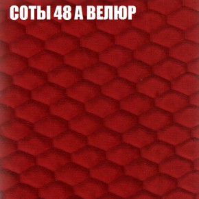 Диван Виктория 5 (ткань до 400) НПБ в Верхней Салде - verhnyaya-salda.ok-mebel.com | фото 6
