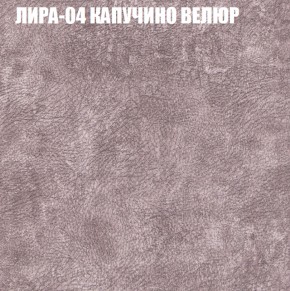 Диван Виктория 6 (ткань до 400) НПБ в Верхней Салде - verhnyaya-salda.ok-mebel.com | фото 40