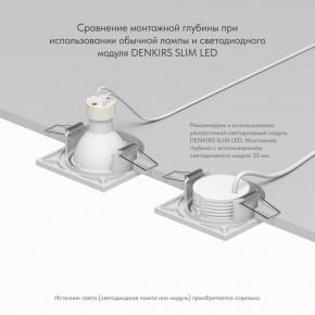 DK2031-WH Встраиваемый светильник, IP 20, 50 Вт, GU10, белый, алюминий в Верхней Салде - verhnyaya-salda.ok-mebel.com | фото 4