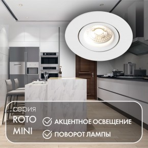 DK2037-WH Встраиваемый светильник , IP 20, 50 Вт, GU10, белый, алюминий в Верхней Салде - verhnyaya-salda.ok-mebel.com | фото 3