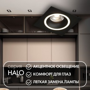 DK2061-BK Встраиваемый светильник IP 20, до 15 Вт, GU10, LED, черный, алюминий в Верхней Салде - verhnyaya-salda.ok-mebel.com | фото 2