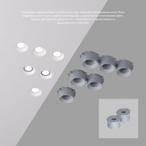 DK2081-WH Встраиваемый точечный светильник для натяжных ПВХ потолков INVIZ, IP 20, до 9 Вт, GU10, LED, белый, ABS-пластик в Верхней Салде - verhnyaya-salda.ok-mebel.com | фото 4