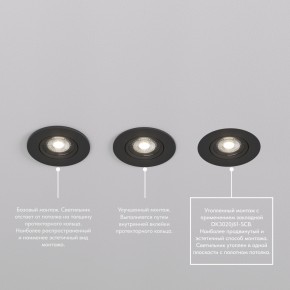 DK3020-BK Встраиваемый светильник, IP 20, 10 Вт, GU5.3, LED, черный, пластик в Верхней Салде - verhnyaya-salda.ok-mebel.com | фото 5