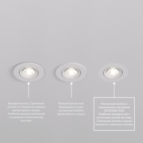 DK3020-WH Встраиваемый светильник, IP 20, 10 Вт, GU5.3, LED, белый, пластик в Верхней Салде - verhnyaya-salda.ok-mebel.com | фото 6
