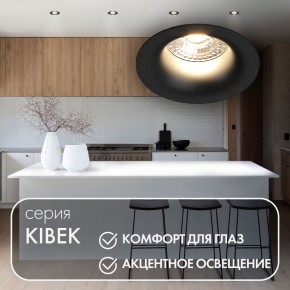 DK3024-BK Встраиваемый светильник, IP 20, 10 Вт, GU5.3, LED, черный, пластик в Верхней Салде - verhnyaya-salda.ok-mebel.com | фото 4