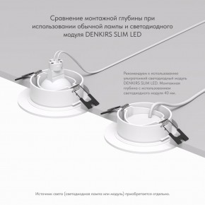 DK3029-WH Встраиваемый светильник, IP 20, 10 Вт, GU5.3, LED, белый, пластик в Верхней Салде - verhnyaya-salda.ok-mebel.com | фото 5