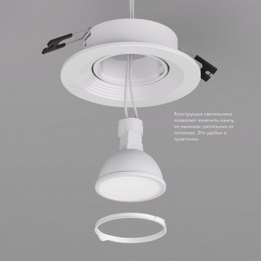 DK3029-WH Встраиваемый светильник, IP 20, 10 Вт, GU5.3, LED, белый, пластик в Верхней Салде - verhnyaya-salda.ok-mebel.com | фото 6