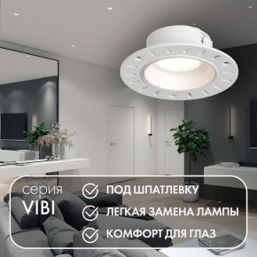 DK3055-WH Встраиваемый светильник, IP 20, 10 Вт, GU5.3, LED, белый, пластик в Верхней Салде - verhnyaya-salda.ok-mebel.com | фото 3