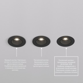 DK3061-BK+WH Встраиваемый светильник, IP 20, 10 Вт, GU5.3, LED, черный/белый, пластик в Верхней Салде - verhnyaya-salda.ok-mebel.com | фото 3