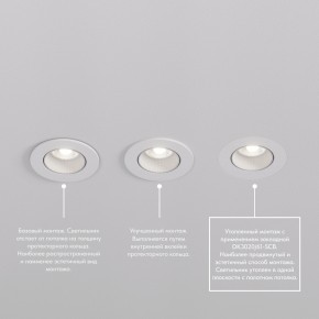 DK3061-WH+BK Встраиваемый светильник, IP 20, 10 Вт, GU5.3, LED, белый/черный, пластик в Верхней Салде - verhnyaya-salda.ok-mebel.com | фото 4