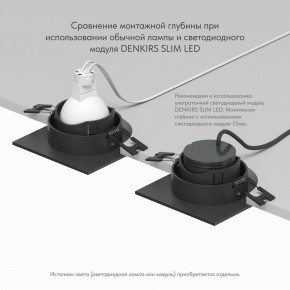 DK3071-BK Встраиваемый светильник, IP 20, 10 Вт, GU5.3, LED, черный/черный, пластик в Верхней Салде - verhnyaya-salda.ok-mebel.com | фото 6