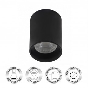DK3110-BK Светильник накладной IP 20, 10 Вт, GU5.3, LED, черный, пластик в Верхней Салде - verhnyaya-salda.ok-mebel.com | фото 2