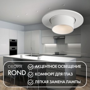 DK3120-WH Встраиваемый светильник, IP20, до 15 Вт, LED, GU5,3, белый, пластик в Верхней Салде - verhnyaya-salda.ok-mebel.com | фото 3