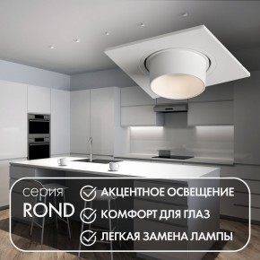 DK3121-WH Встраиваемый светильник, IP20, до 15 Вт, LED, GU5,3, белый, пластик в Верхней Салде - verhnyaya-salda.ok-mebel.com | фото 3