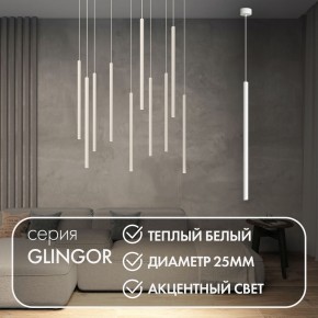DK4303-WH Подвесной светильник со встроенным светодиодом, 5W, IP 20, 3000K, белый, алюминий в Верхней Салде - verhnyaya-salda.ok-mebel.com | фото 3
