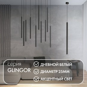 DK4304-BK Подвесной светильник со встроенным светодиодом, 5W, IP 20, 4000K, черный, алюминий в Верхней Салде - verhnyaya-salda.ok-mebel.com | фото 3