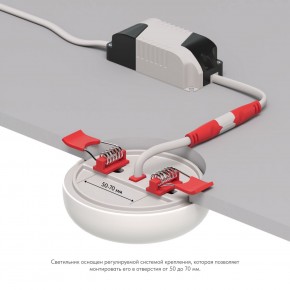 DK4600-WW Встраиваемый светильник, IP 20, 9 Вт, LED 3000, белый, пластик в Верхней Салде - verhnyaya-salda.ok-mebel.com | фото 3