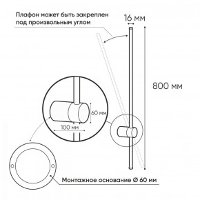 DK5012-BK Бра 800 мм, 3000К, IP20, 7 Вт, черный, алюминий в Верхней Салде - verhnyaya-salda.ok-mebel.com | фото 3