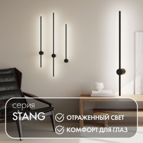 DK5012-BK Бра 800 мм, 3000К, IP20, 7 Вт, черный, алюминий в Верхней Салде - verhnyaya-salda.ok-mebel.com | фото 4