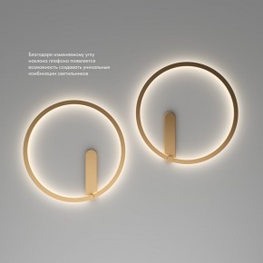 DK5035-SG Бра ROUND со светодиодом, IP20, 24W, 3000/4000/6500K, матовое золото, алюминий в Верхней Салде - verhnyaya-salda.ok-mebel.com | фото 6