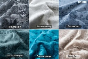 ДРИМ Диван кухонный с ящиком для хранения (в ткани коллекции Ивару №5 Плюш, Романо) в Верхней Салде - verhnyaya-salda.ok-mebel.com | фото 6