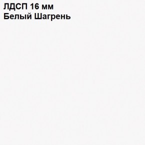 ЭЙР прихожая (модульная) Белый Шагрень в Верхней Салде - verhnyaya-salda.ok-mebel.com | фото 12