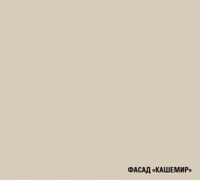 ФЬЮДЖИ Кухонный гарнитур Экстра (3000 мм) в Верхней Салде - verhnyaya-salda.ok-mebel.com | фото 7