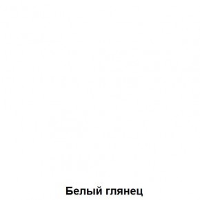 ДАРЬЯ Шкаф (Дуб Вотан/Белый глянец) гостиная в Верхней Салде - verhnyaya-salda.ok-mebel.com | фото 3