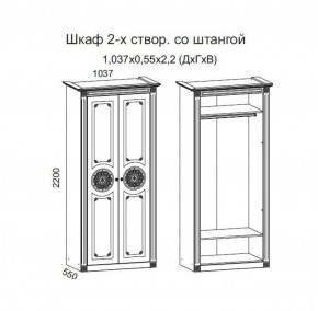 Гостиная Джулия 3.4 (Итальянский орех/Груша с платиной черной) в Верхней Салде - verhnyaya-salda.ok-mebel.com | фото 2