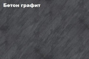 КИМ Гостиная (модульная) МДФ в Верхней Салде - verhnyaya-salda.ok-mebel.com | фото 4