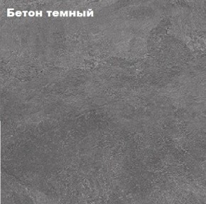 КИМ Гостиная (модульная) МДФ в Верхней Салде - verhnyaya-salda.ok-mebel.com | фото 5