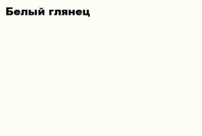 КИМ Гостиная Вариант №2 МДФ (Белый глянец/Венге) в Верхней Салде - verhnyaya-salda.ok-mebel.com | фото 3