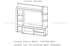 ЛЕГЕНДА-2 Гостиная (ЦРК.ЛГД.02) в Верхней Салде - verhnyaya-salda.ok-mebel.com | фото 2