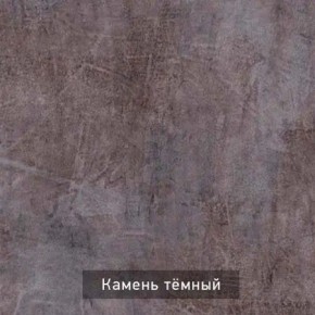 ГРАНЖ-1 Вешало в Верхней Салде - verhnyaya-salda.ok-mebel.com | фото 8