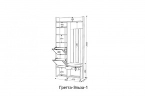 ГРЕТТА-ЭЛЬЗА Прихожая (дуб эльза/темно-серый) в Верхней Салде - verhnyaya-salda.ok-mebel.com | фото 6