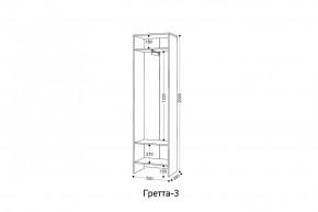 ГРЕТТА Прихожая (дуб сонома/ясень черный) в Верхней Салде - verhnyaya-salda.ok-mebel.com | фото 8