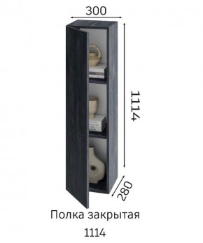 ХЛОЯ Гостиная (Дуб Вотан/Обсидиан) модульная в Верхней Салде - verhnyaya-salda.ok-mebel.com | фото 4