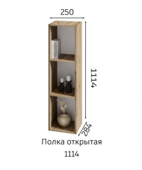 ХЛОЯ Гостиная (Дуб Вотан/Обсидиан) модульная в Верхней Салде - verhnyaya-salda.ok-mebel.com | фото 6