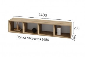 ХЛОЯ Гостиная (Дуб Вотан/Обсидиан) модульная в Верхней Салде - verhnyaya-salda.ok-mebel.com | фото 8