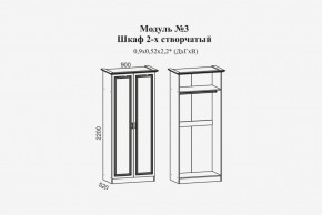 Женева №3 Шкаф 2-х ств. со штангой (ЛДСП белый/МДФ софт светл с пат золото) в Верхней Салде - verhnyaya-salda.ok-mebel.com | фото 2